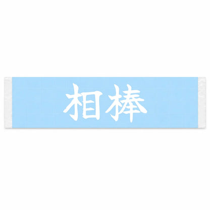 Trusted Partner Japanese Kanji JDM Vinyl Decal Sticker - Image 1