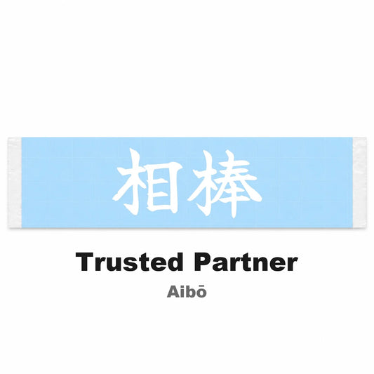Trusted Partner Japanese Kanji JDM Vinyl Decal Sticker - Image 2