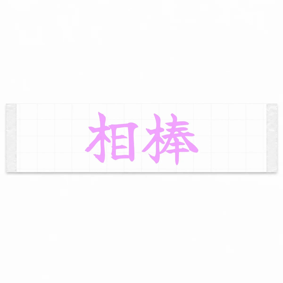 Trusted Partner Japanese Kanji JDM Vinyl Decal Sticker - Pink Color