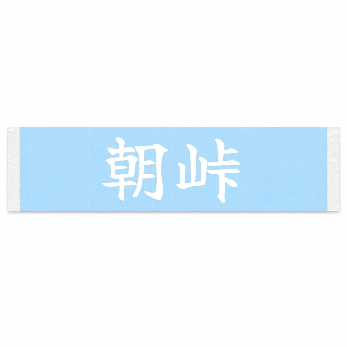 Morning Touge Japanese Kanji JDM Vinyl Decal Sticker - Image 1