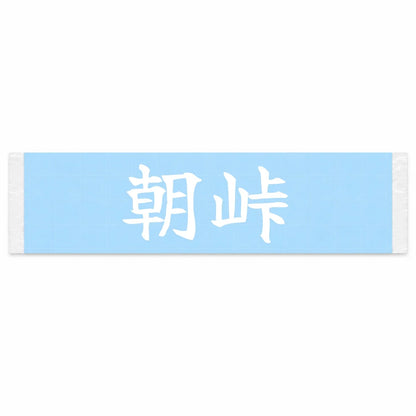 Morning Touge Japanese Kanji JDM Vinyl Decal Sticker - Image 1