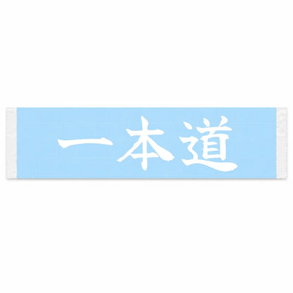 One Road Ahead Japanese Kanji JDM Vinyl Decal Sticker - Image 1