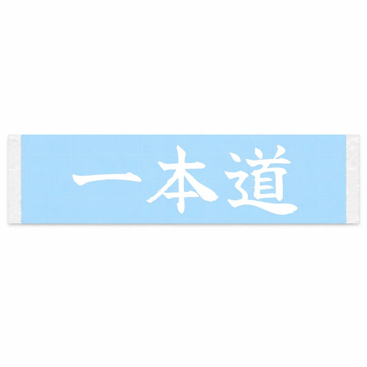 One Road Ahead Japanese Kanji JDM Vinyl Decal Sticker - Image 1