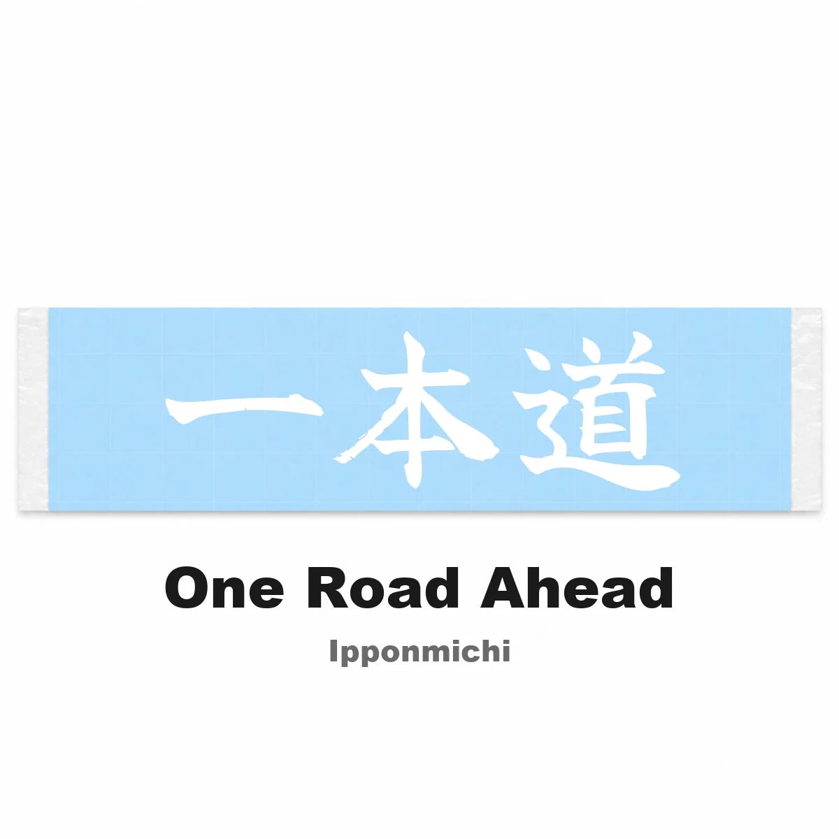 One Road Ahead Japanese Kanji JDM Vinyl Decal Sticker - Image 2