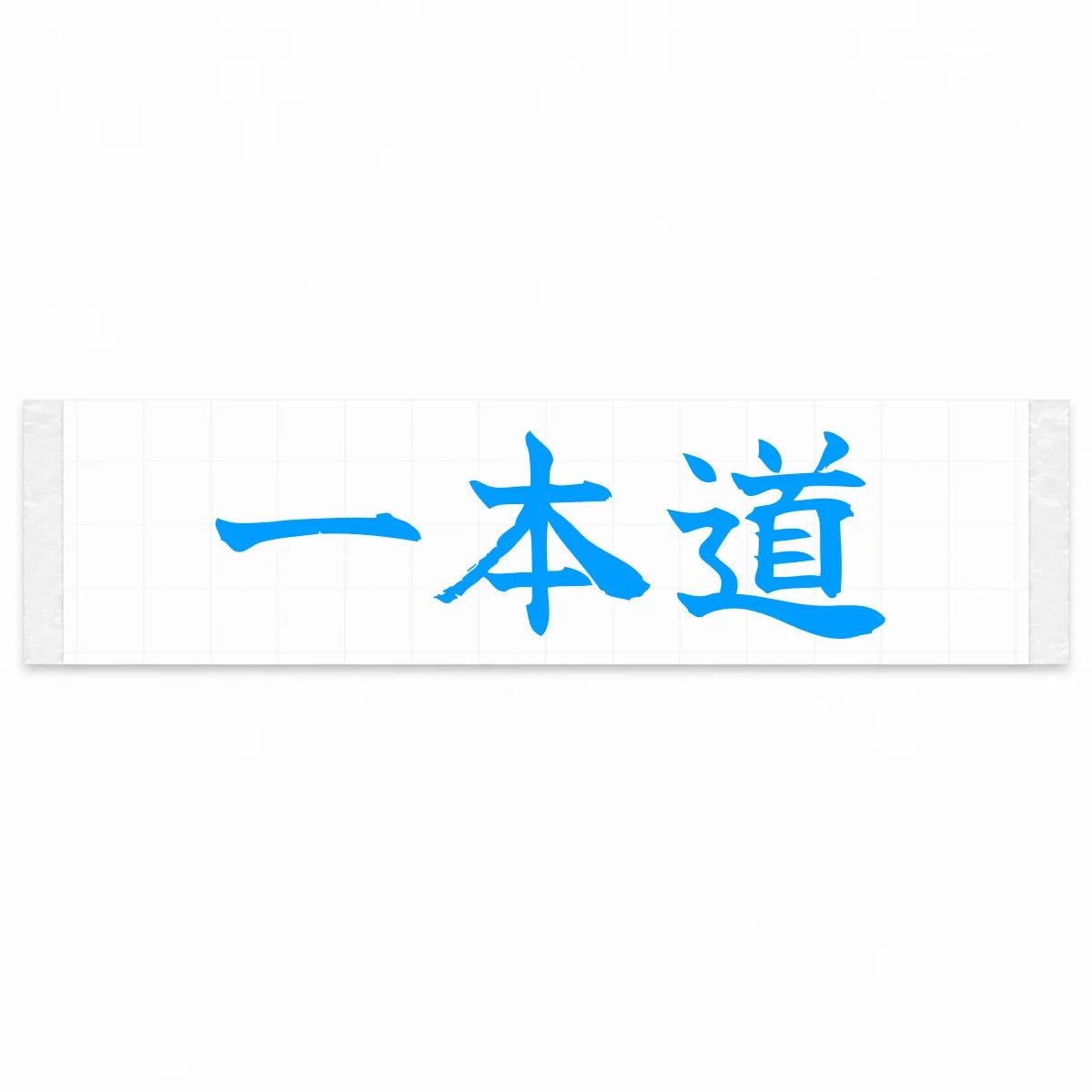 One Road Ahead Japanese Kanji JDM Vinyl Decal Sticker - Blue Color