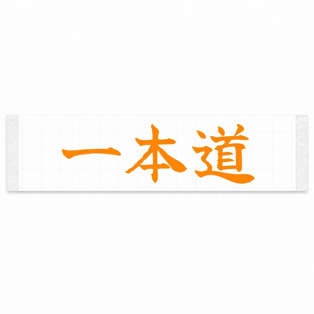 One Road Ahead Japanese Kanji JDM Vinyl Decal Sticker - Orange Color