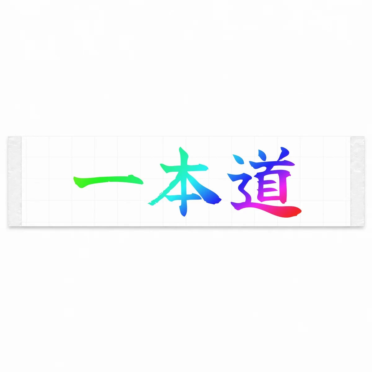 One Road Ahead Japanese Kanji JDM Vinyl Decal Sticker - Rainbow Oil Slick Color
