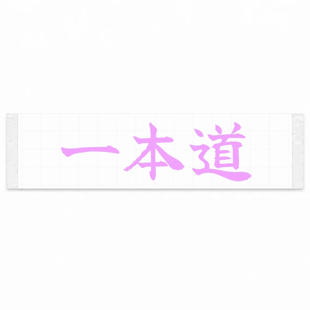 One Road Ahead Japanese Kanji JDM Vinyl Decal Sticker - Pink Color