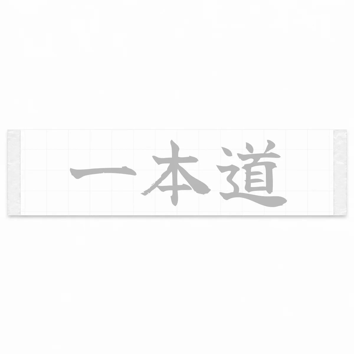 One Road Ahead Japanese Kanji JDM Vinyl Decal Sticker - Silver Color