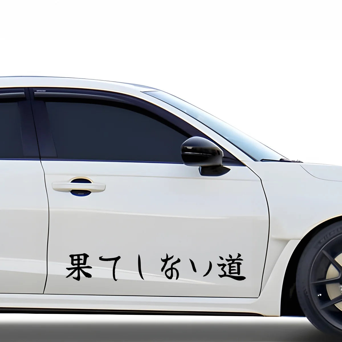 Endless Road Japanese Kanji JDM Vinyl Decal Sticker - Image 3