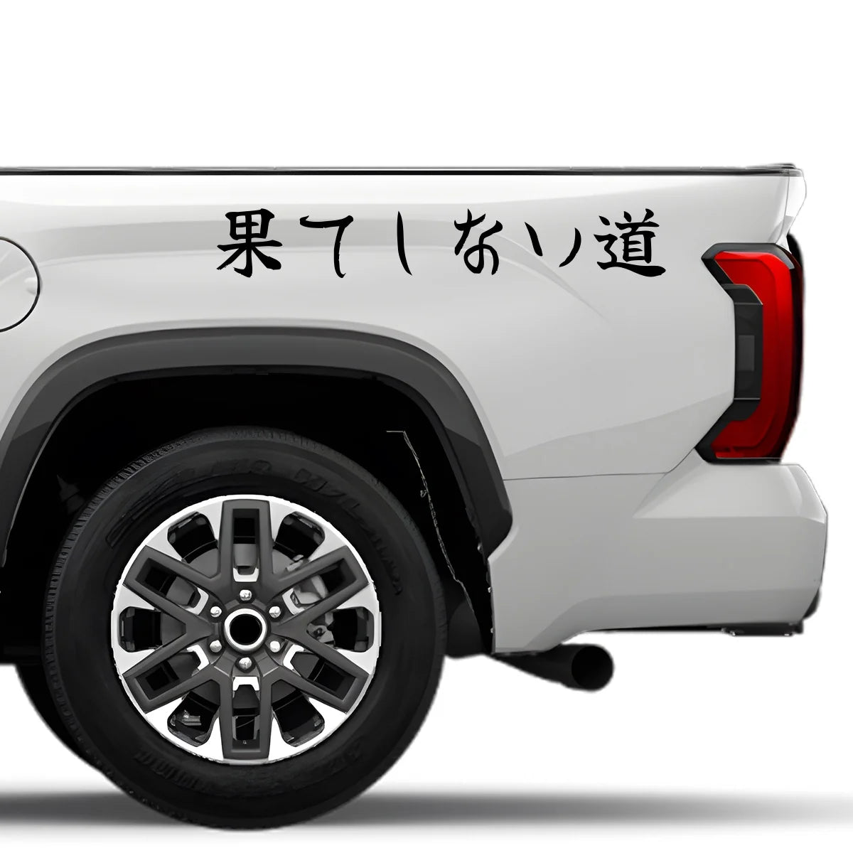 Endless Road Japanese Kanji JDM Vinyl Decal Sticker - Image 4