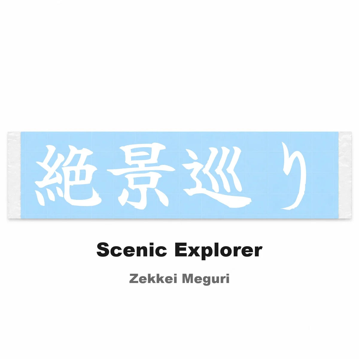 Scenic Explorer Japanese Kanji JDM Vinyl Decal Sticker - Image 2
