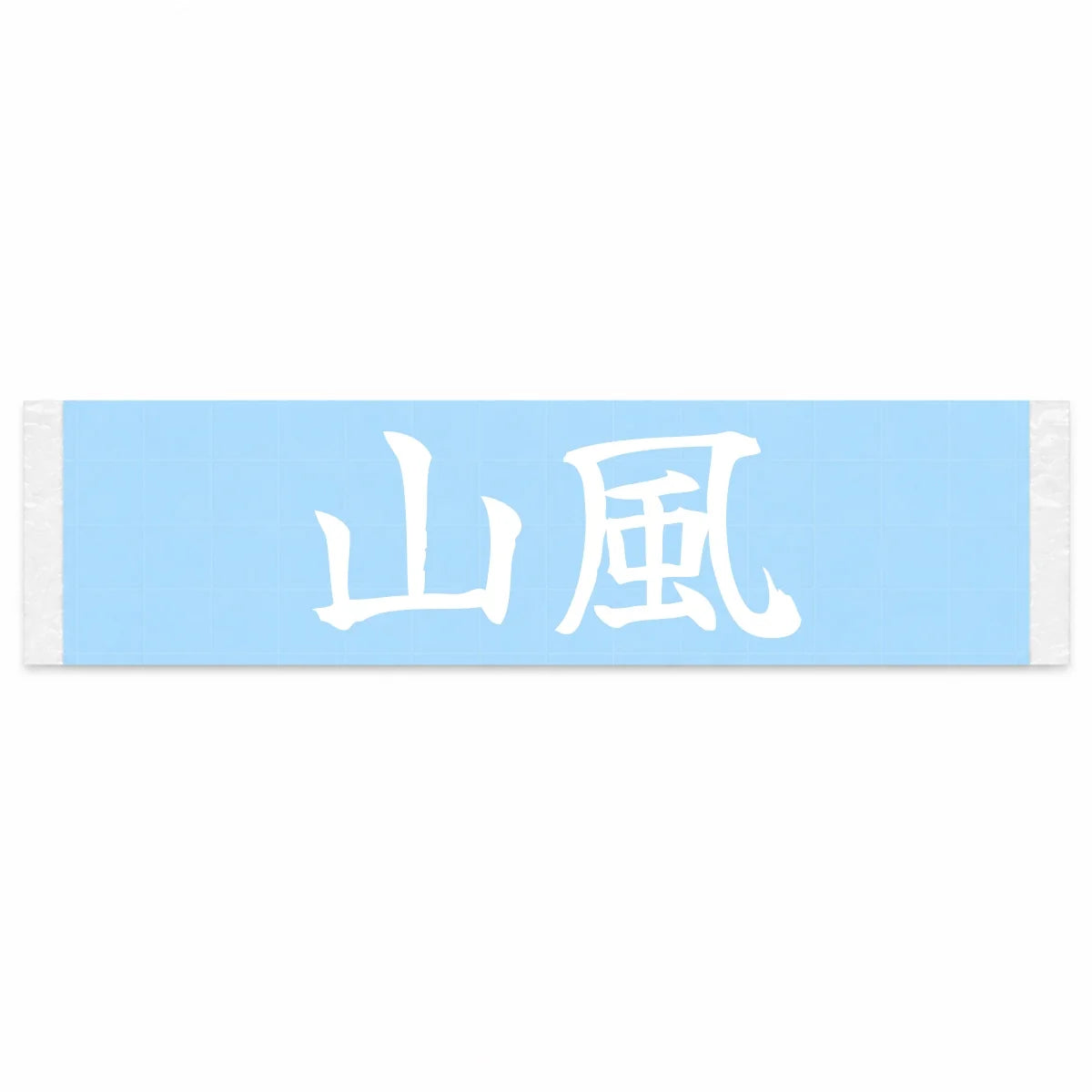 Mountain Breeze Japanese Kanji JDM Vinyl Decal Sticker - Image 1