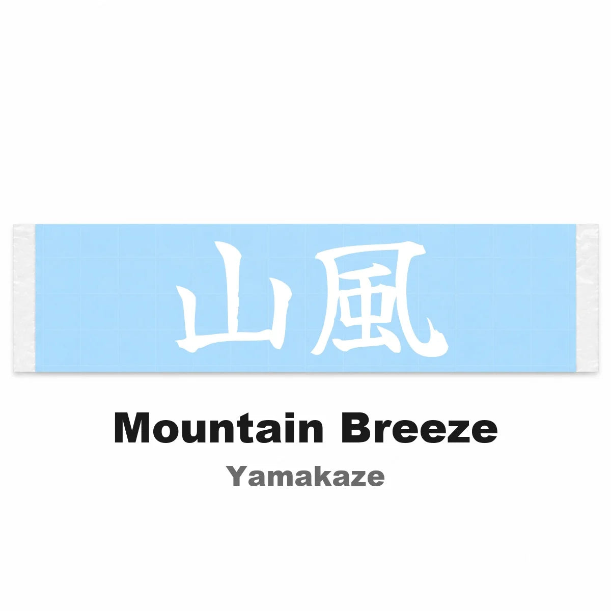 Mountain Breeze Japanese Kanji JDM Vinyl Decal Sticker - Image 2