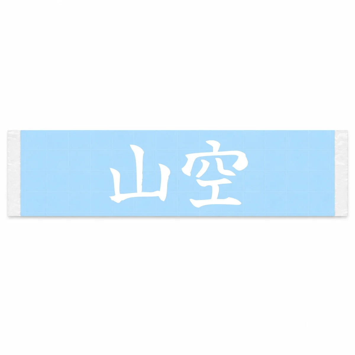 Mountain Sky Japanese Kanji JDM Vinyl Decal Sticker - Image 1