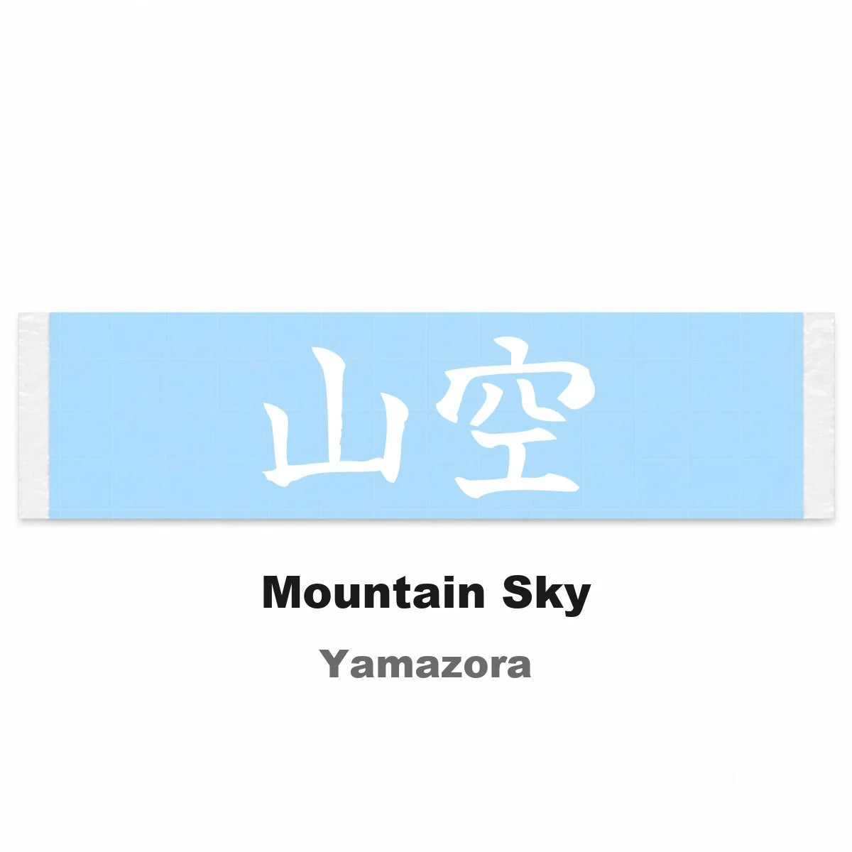 Mountain Sky Japanese Kanji JDM Vinyl Decal Sticker - Image 2