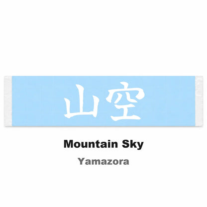 Mountain Sky Japanese Kanji JDM Vinyl Decal Sticker - Image 2