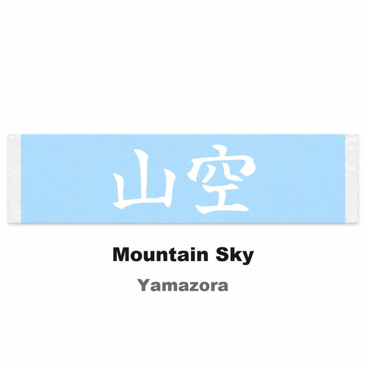 Mountain Sky Japanese Kanji JDM Vinyl Decal Sticker - Image 2