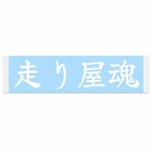 Driver's Spirit Japanese Kanji JDM Vinyl Decal Sticker - Image 1