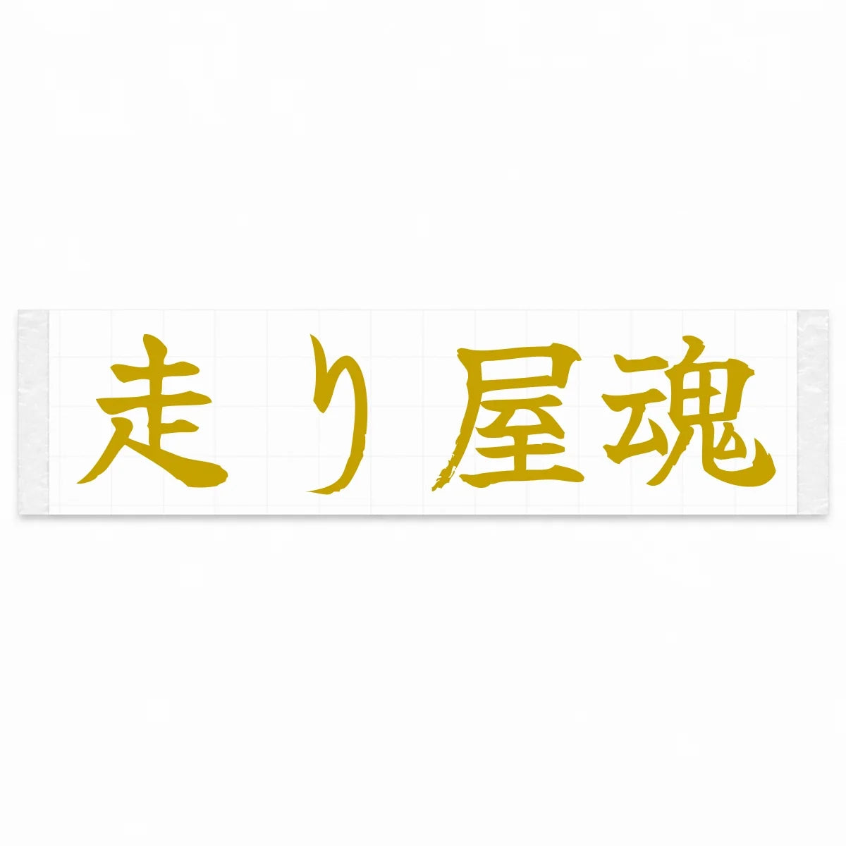 Driver's Spirit Japanese Kanji JDM Vinyl Decal Sticker - Gold Color