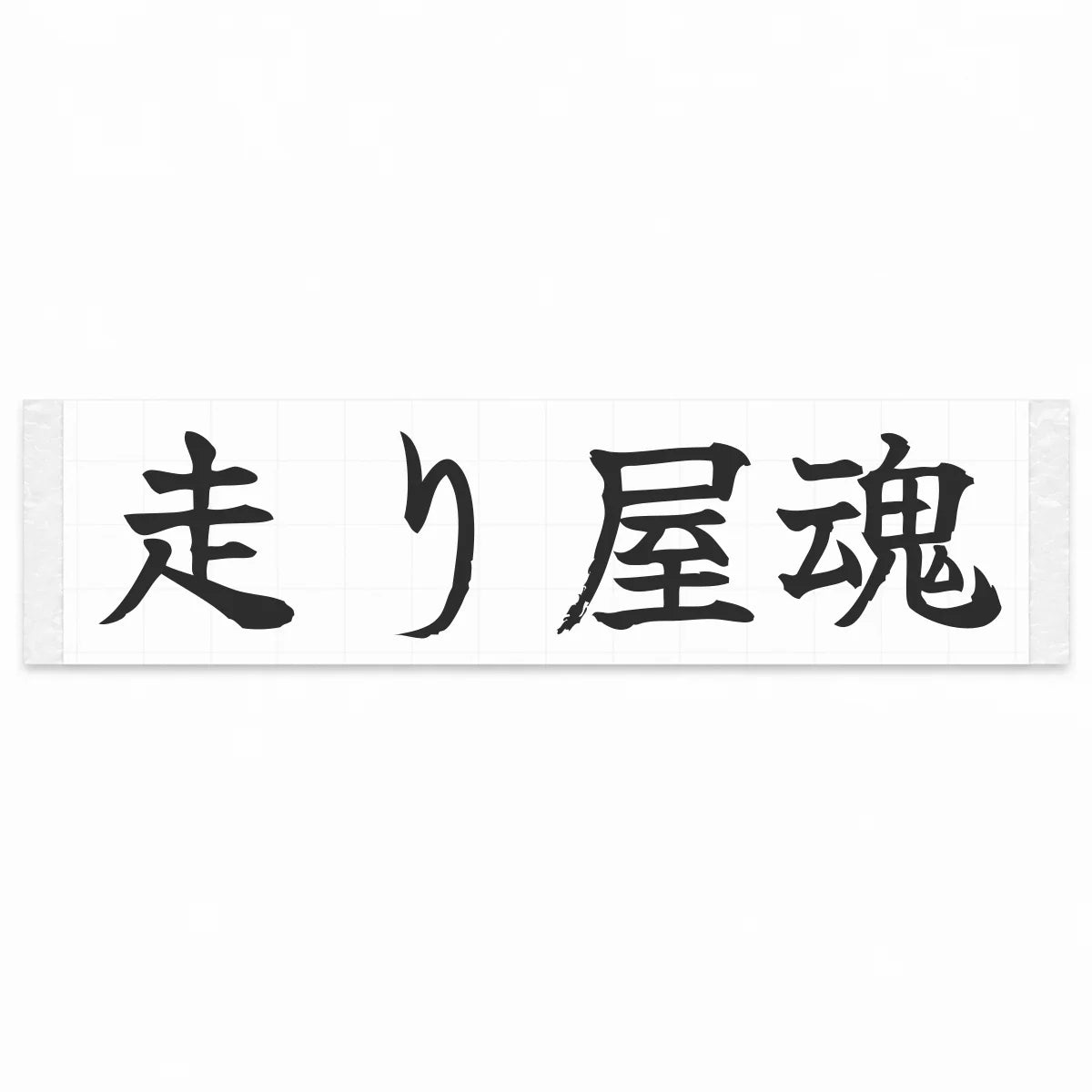 Driver's Spirit Japanese Kanji JDM Vinyl Decal Sticker - Matte Black Color