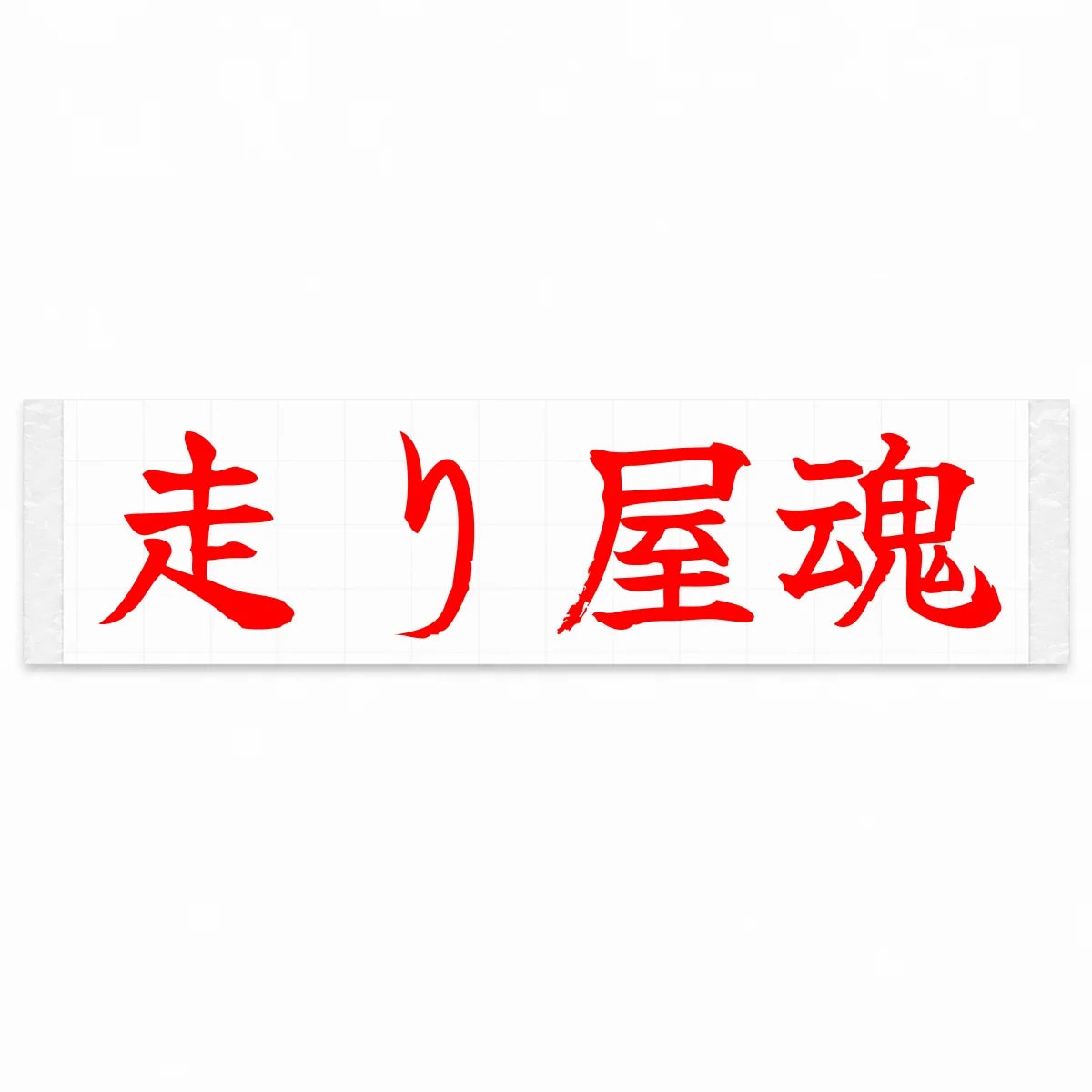 Driver's Spirit Japanese Kanji JDM Vinyl Decal Sticker - Red Color