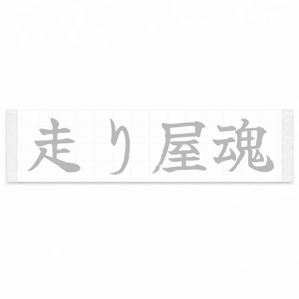 Driver's Spirit Japanese Kanji JDM Vinyl Decal Sticker - Silver Color
