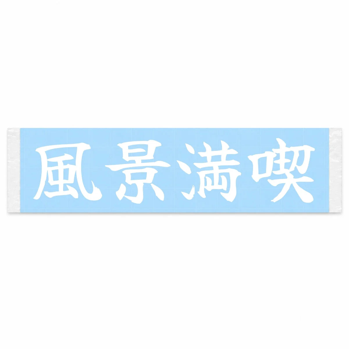 Enjoy the Scenery Japanese Kanji JDM Vinyl Decal Sticker - Image 1