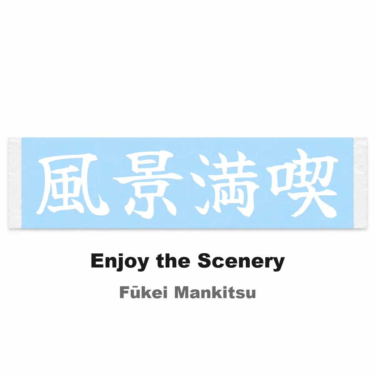 Enjoy the Scenery Japanese Kanji JDM Vinyl Decal Sticker - Image 2