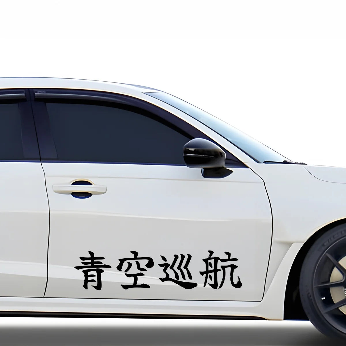 Blue Sky Cruise Japanese Kanji JDM Vinyl Decal Sticker - Image 3