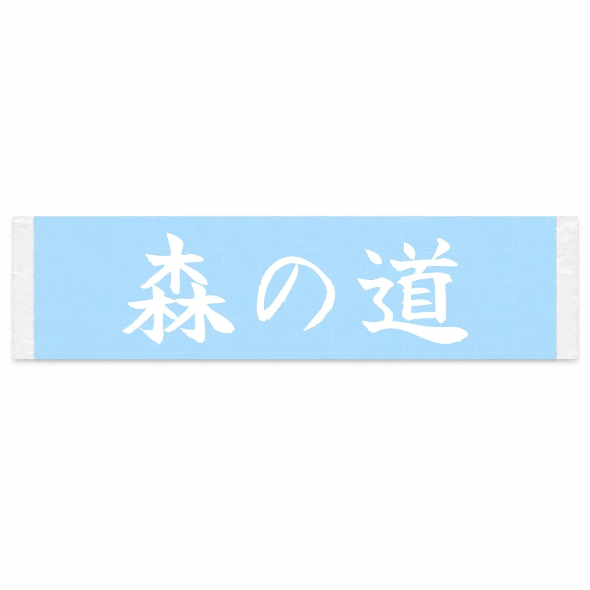 Forest Road Japanese Kanji JDM Vinyl Decal Sticker - Image 1