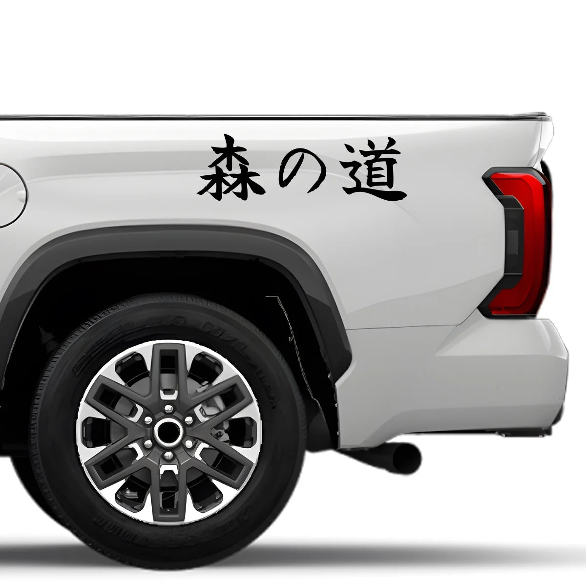 Forest Road Japanese Kanji JDM Vinyl Decal Sticker - Image 4