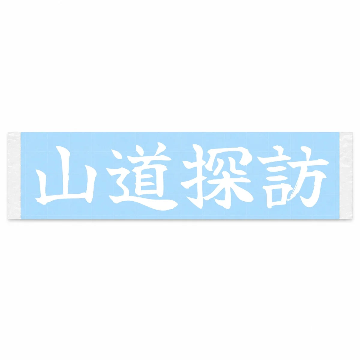 Mountain Road Explorer Japanese Kanji JDM Vinyl Decal Sticker - Image 1