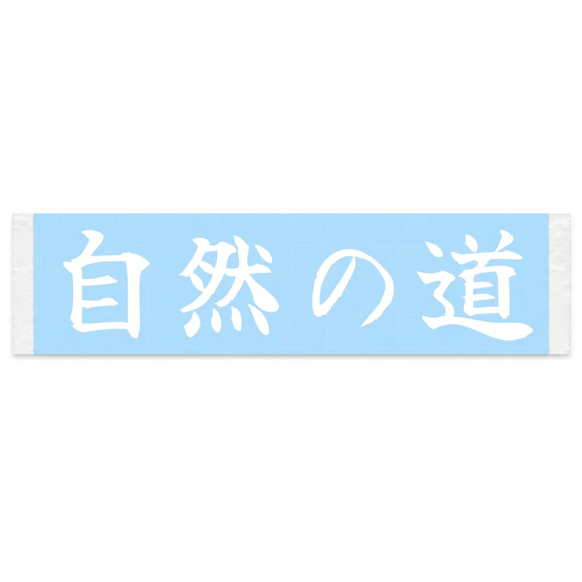 Nature's Road Japanese Kanji JDM Vinyl Decal Sticker - Image 1