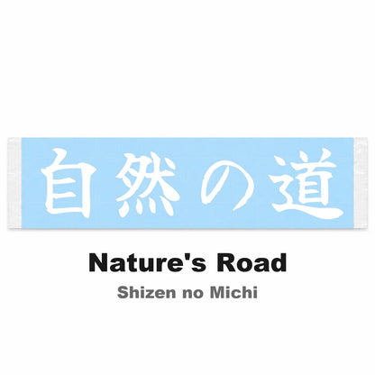 Nature's Road Japanese Kanji JDM Vinyl Decal Sticker - Image 2