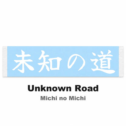 Unknown Road Japanese Kanji JDM Vinyl Decal Sticker - Image 2