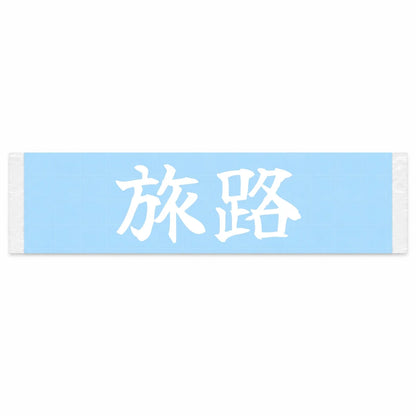 Journey Japanese Kanji JDM Vinyl Decal Sticker - Image 1
