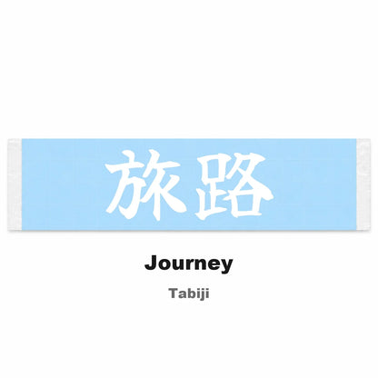 Journey Japanese Kanji JDM Vinyl Decal Sticker - Image 2