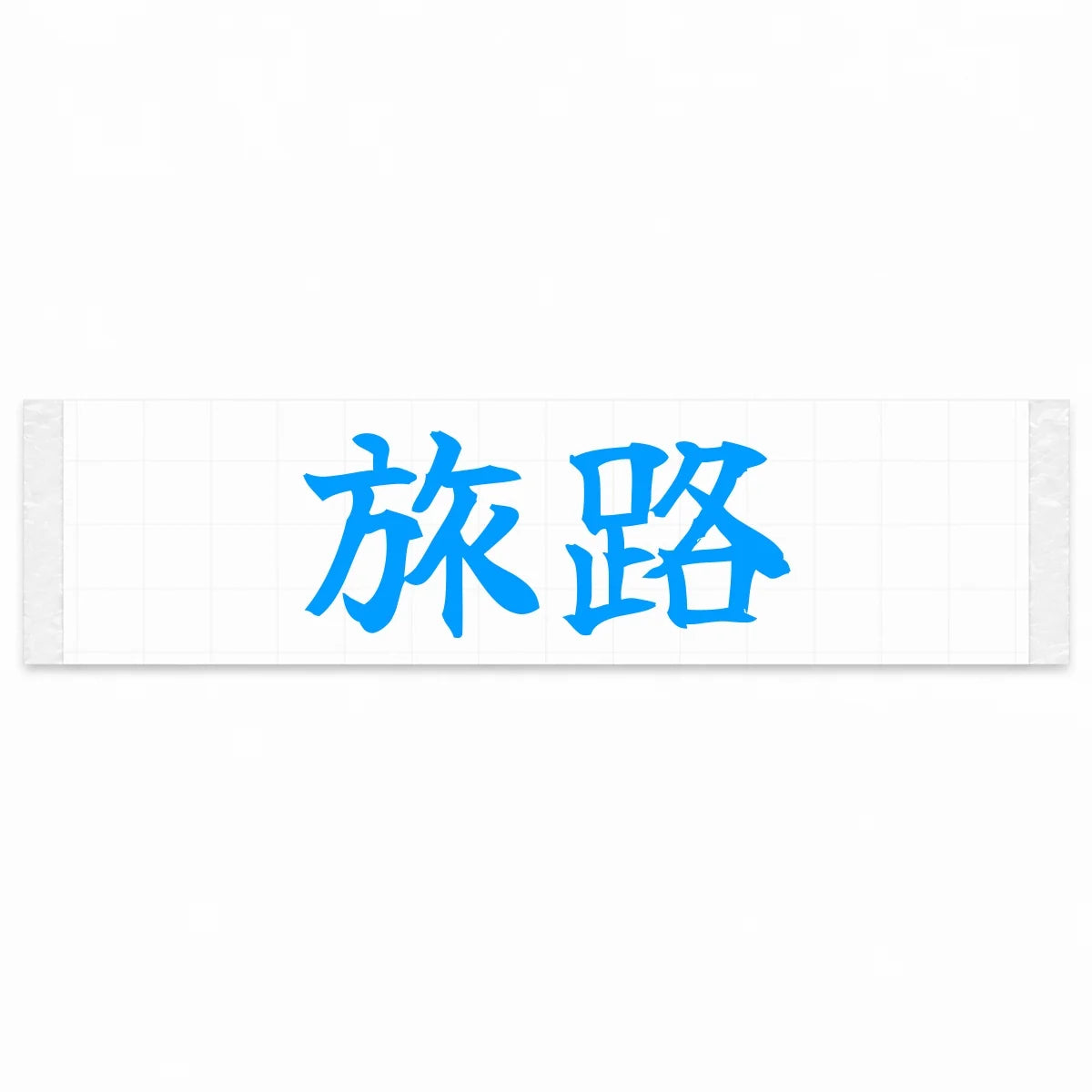Journey Japanese Kanji JDM Vinyl Decal Sticker - Blue Color