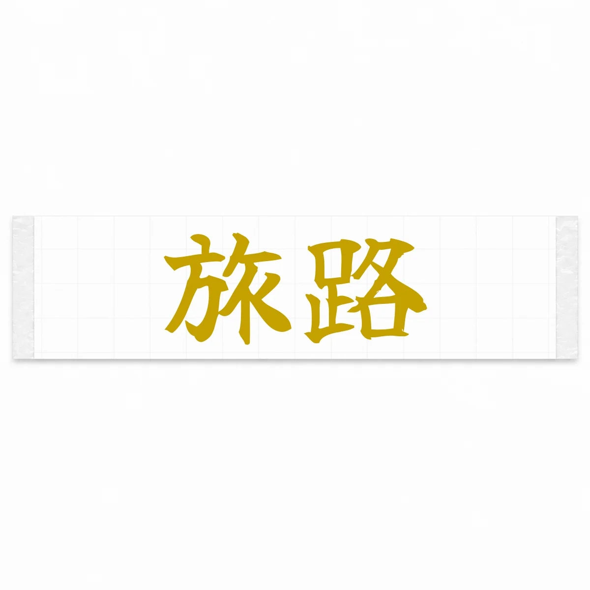 Journey Japanese Kanji JDM Vinyl Decal Sticker - Gold Color
