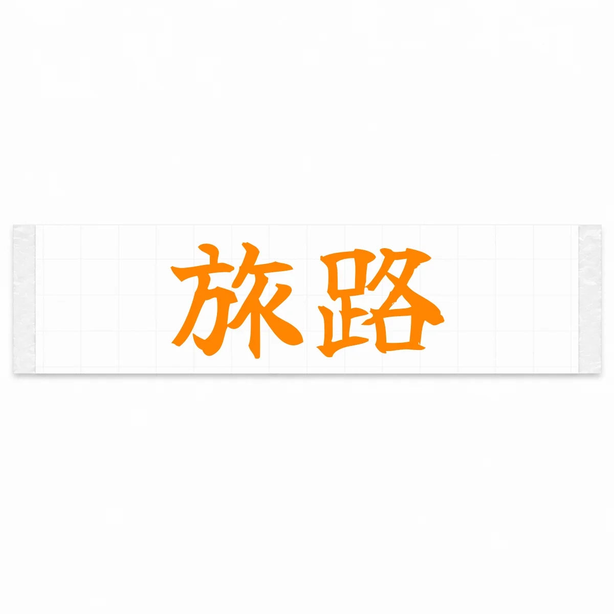 Journey Japanese Kanji JDM Vinyl Decal Sticker - Orange Color
