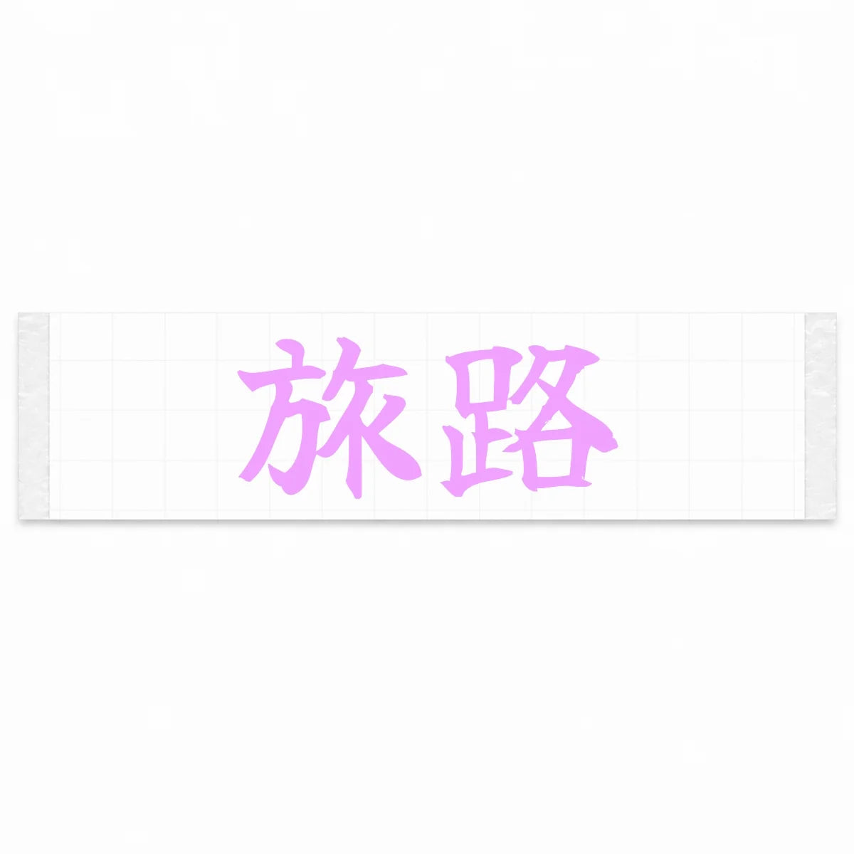 Journey Japanese Kanji JDM Vinyl Decal Sticker - Pink Color