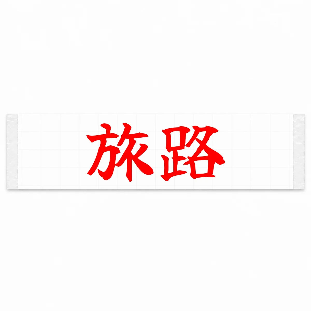 Journey Japanese Kanji JDM Vinyl Decal Sticker - Red Color