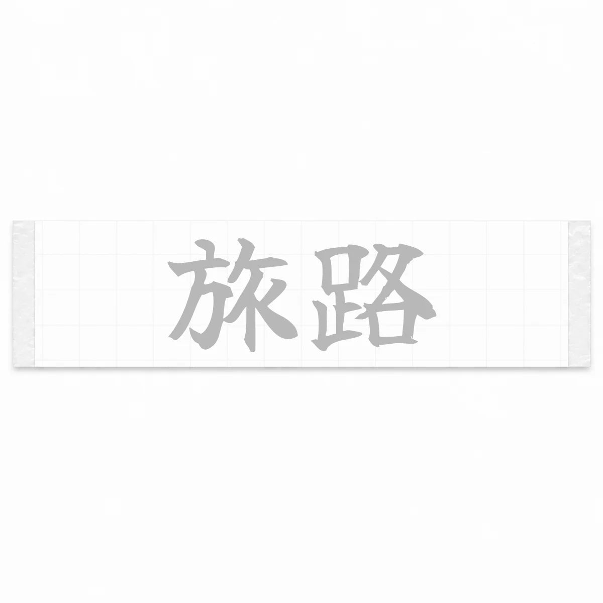 Journey Japanese Kanji JDM Vinyl Decal Sticker - Silver Color