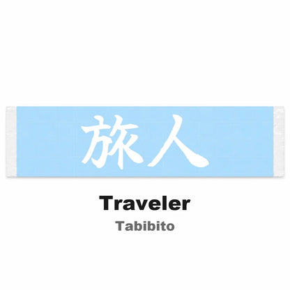 Traveler Japanese Kanji JDM Vinyl Decal Sticker - Image 2