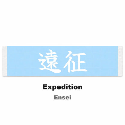 Expedition Japanese Kanji JDM Vinyl Decal Sticker - Image 2