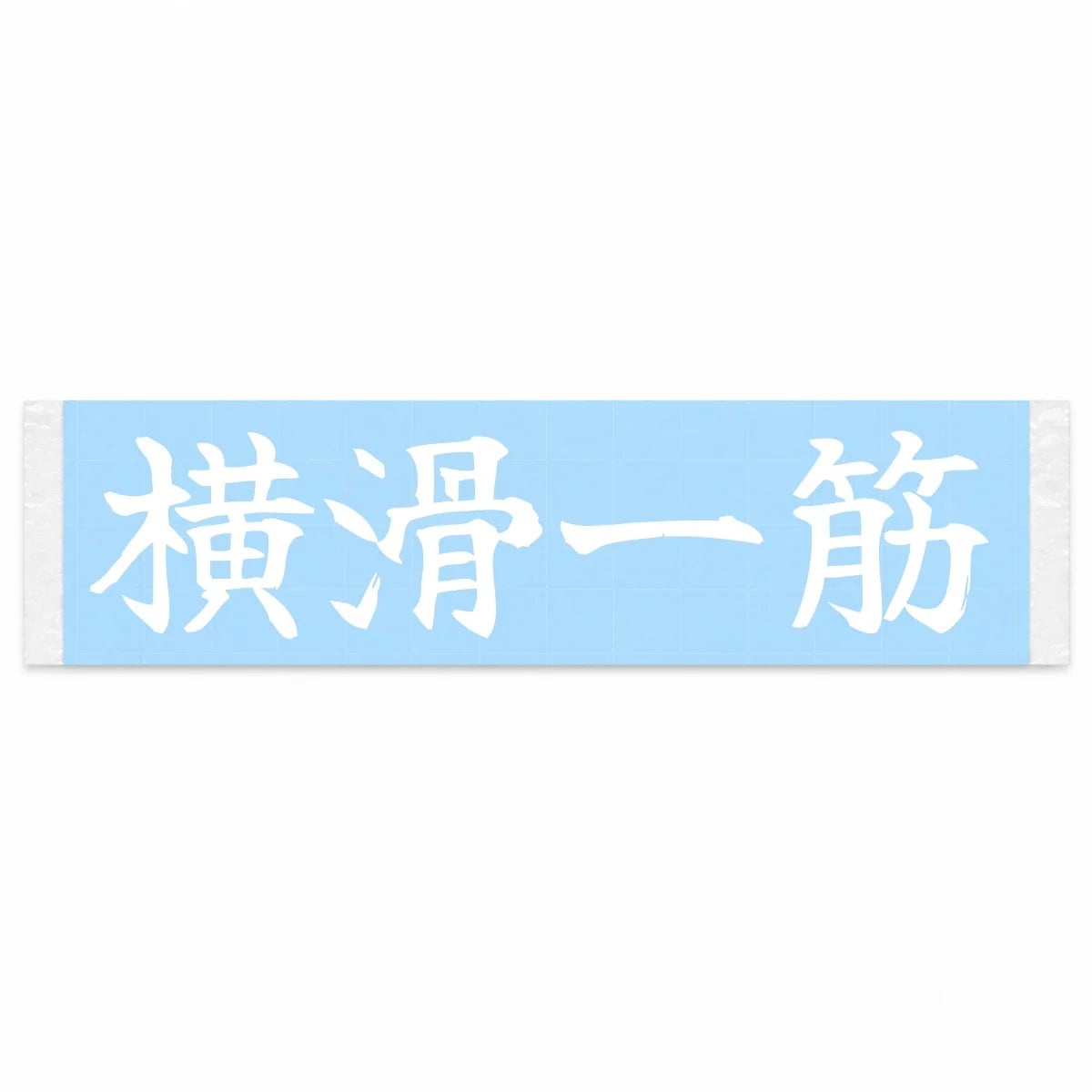 Dedicated to Drifting Japanese Kanji JDM Vinyl Decal Sticker - Image 1