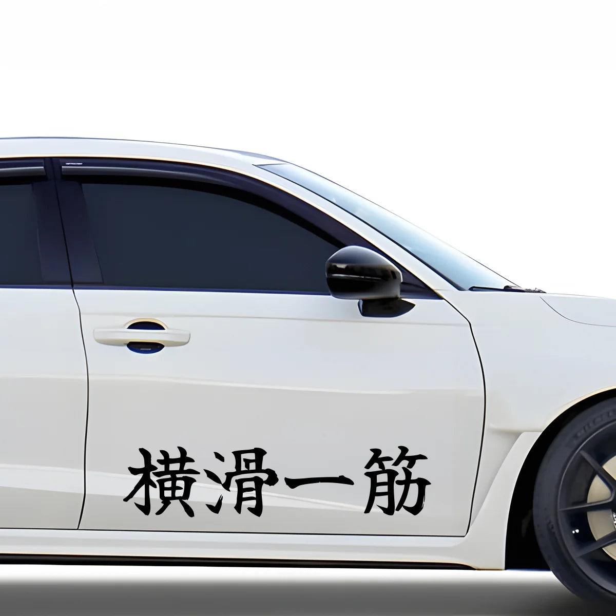 Dedicated to Drifting Japanese Kanji JDM Vinyl Decal Sticker - Image 3