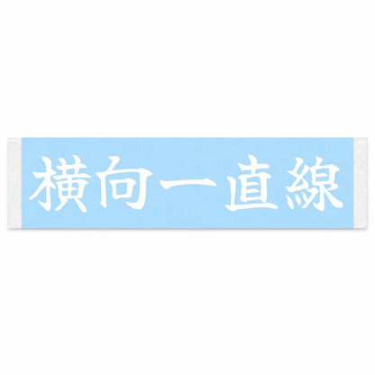 Always Sideways Japanese Kanji JDM Vinyl Decal Sticker - Image 1