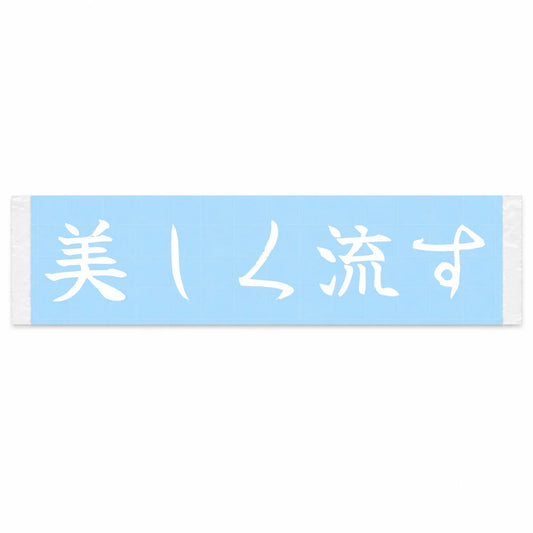 Slide With Style Japanese Kanji JDM Vinyl Decal Sticker - Image 1